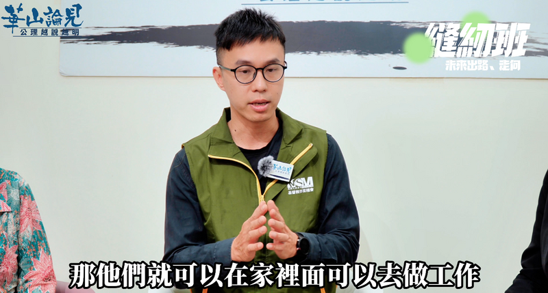 芥菜種會05_9a309.png