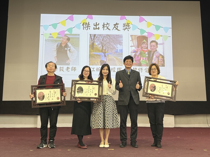 花商傑出校友獎由林季妍理事長頒發_297b5.JPG