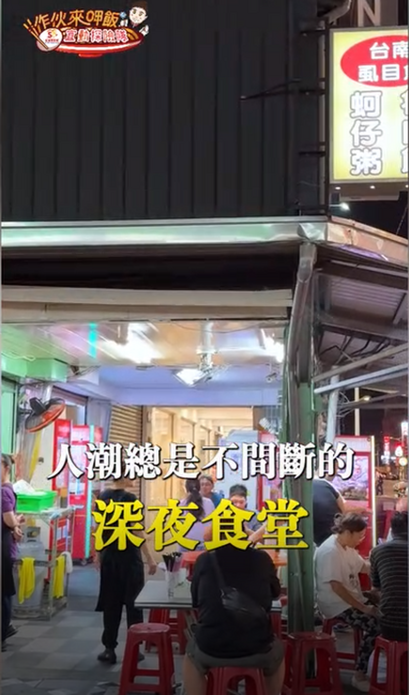 花蓮深夜04_0e833.png