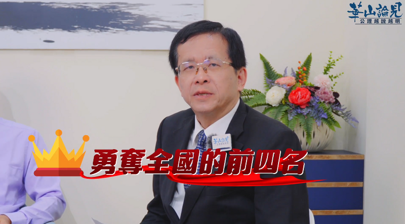 花蓮高工02_35feb.png
