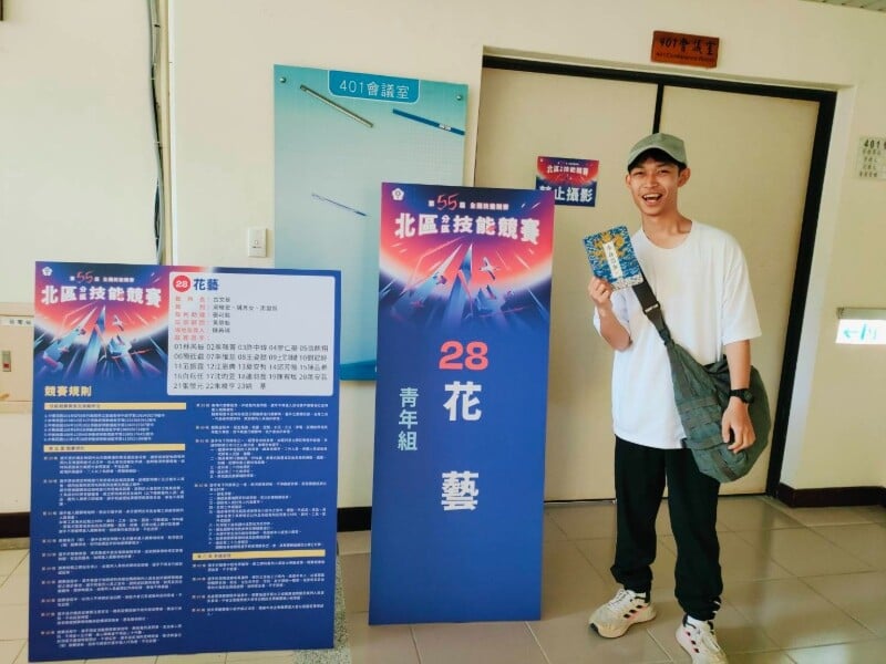 花藝職類金牌-三園簡廷叡-競賽照片_0_0_3e540.jpg