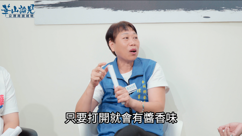華山003_ed57f.png