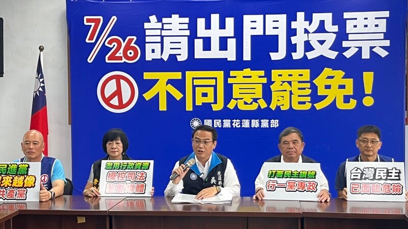 藍營記者會01_ee795.jpeg