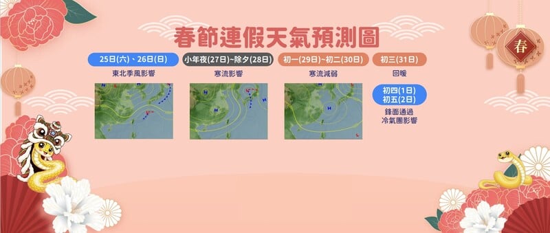 螢幕擷取畫面_24-1-2025_111953__3d182.jpeg
