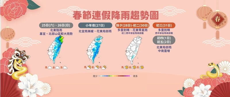 螢幕擷取畫面_24-1-2025_11207__6055c.jpeg