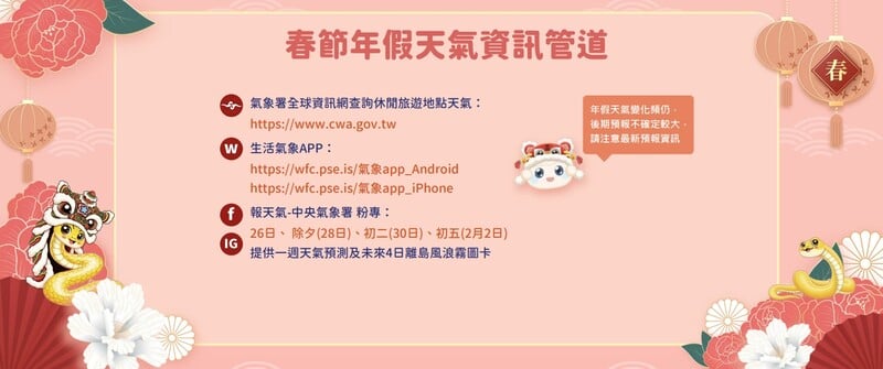 螢幕擷取畫面_24-1-2025_11219__9fbed.jpeg