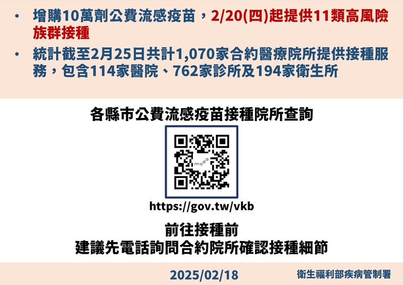 螢幕擷取畫面_26-2-2025_142243__083d5.jpeg