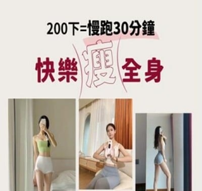 螢幕擷取畫面 30 4 2025 14576 www.ftc.gov.tw bc4a5