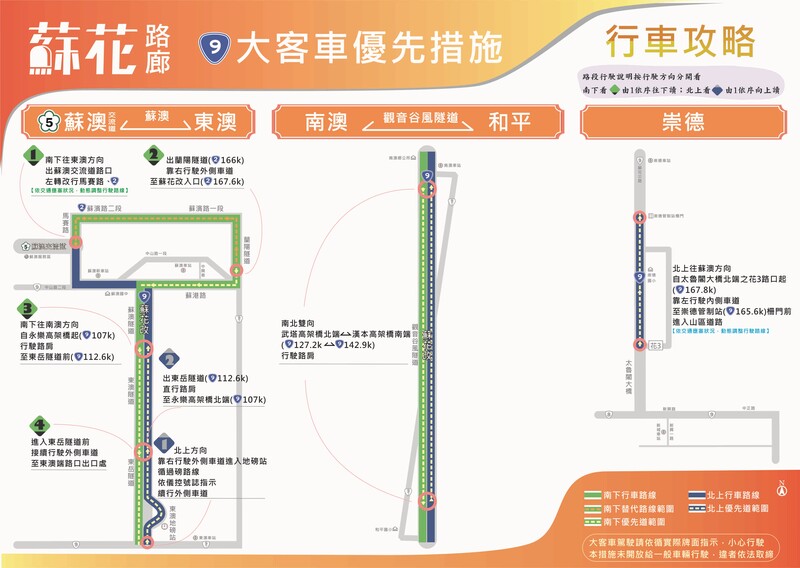 行車攻略_8b084.jpg