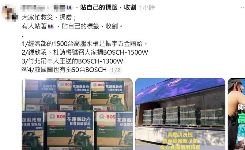 謠言04_0a062.jpeg