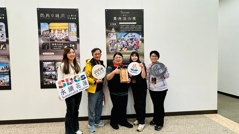 農再卓越獎02_3e02d.jpeg