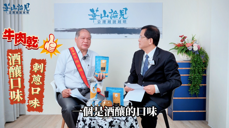 邱福順04_607b0.png