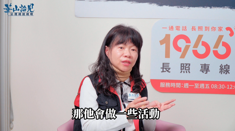 長照科03_e8ca3.png