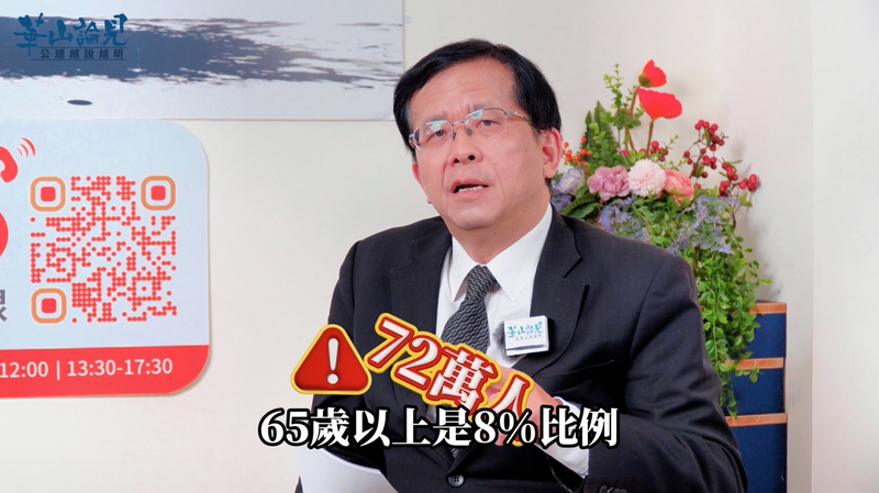 長照科04_dc555.png
