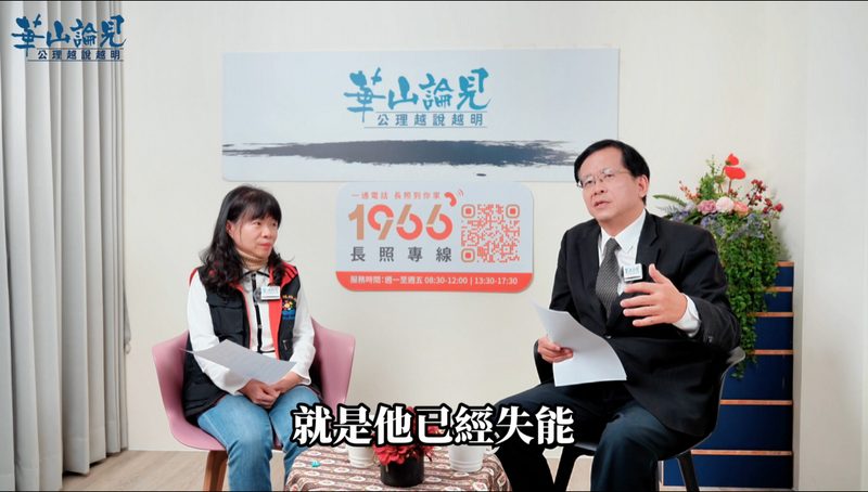 長照科05_fb9e3.png