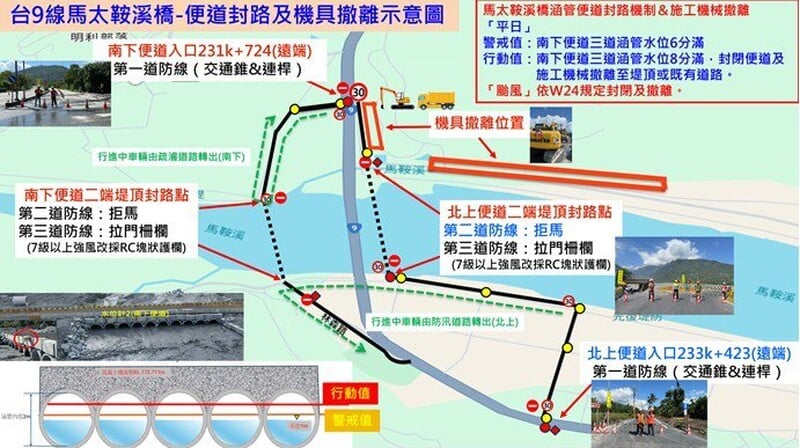 馬太鞍便橋01_aba80.jpeg
