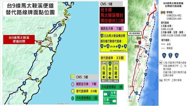馬太鞍便橋02_b220f.jpeg