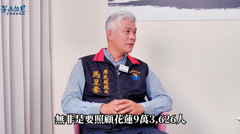 馬處長06_458ad.png