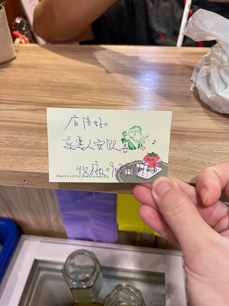 騙子05_2de06.jpeg