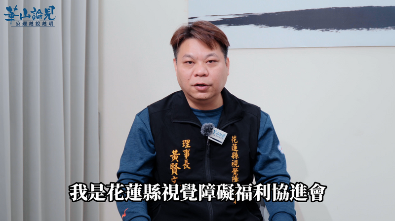 黃賢文01_4df6c.png