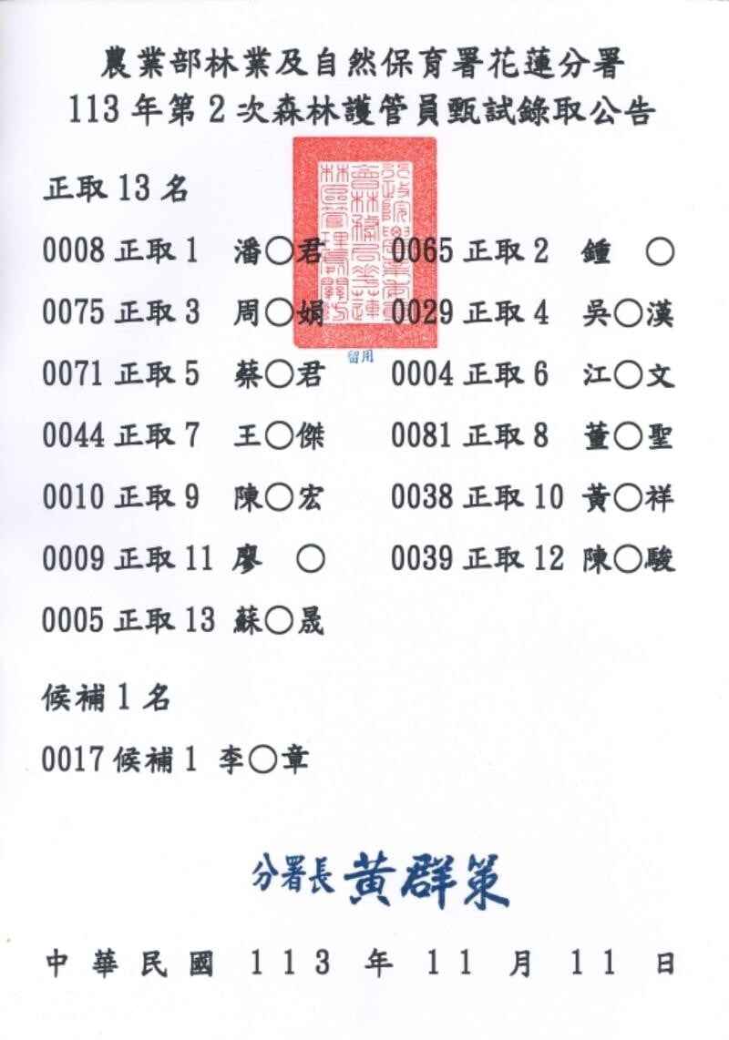 AA-1112100312282_02c90.jpg