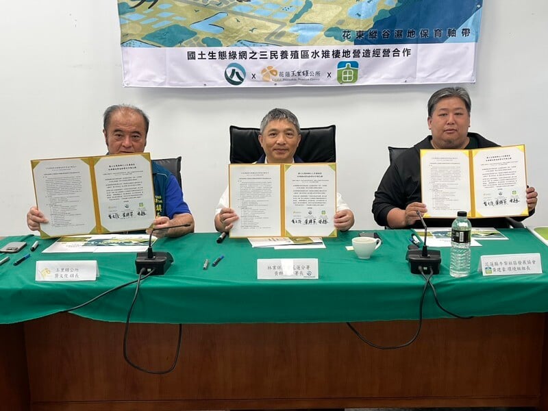 攜手營造三民水雉棲地_林業保育署玉里鎮公所及牛犁協會簽署合作備忘錄-4_0_84efb.jpg