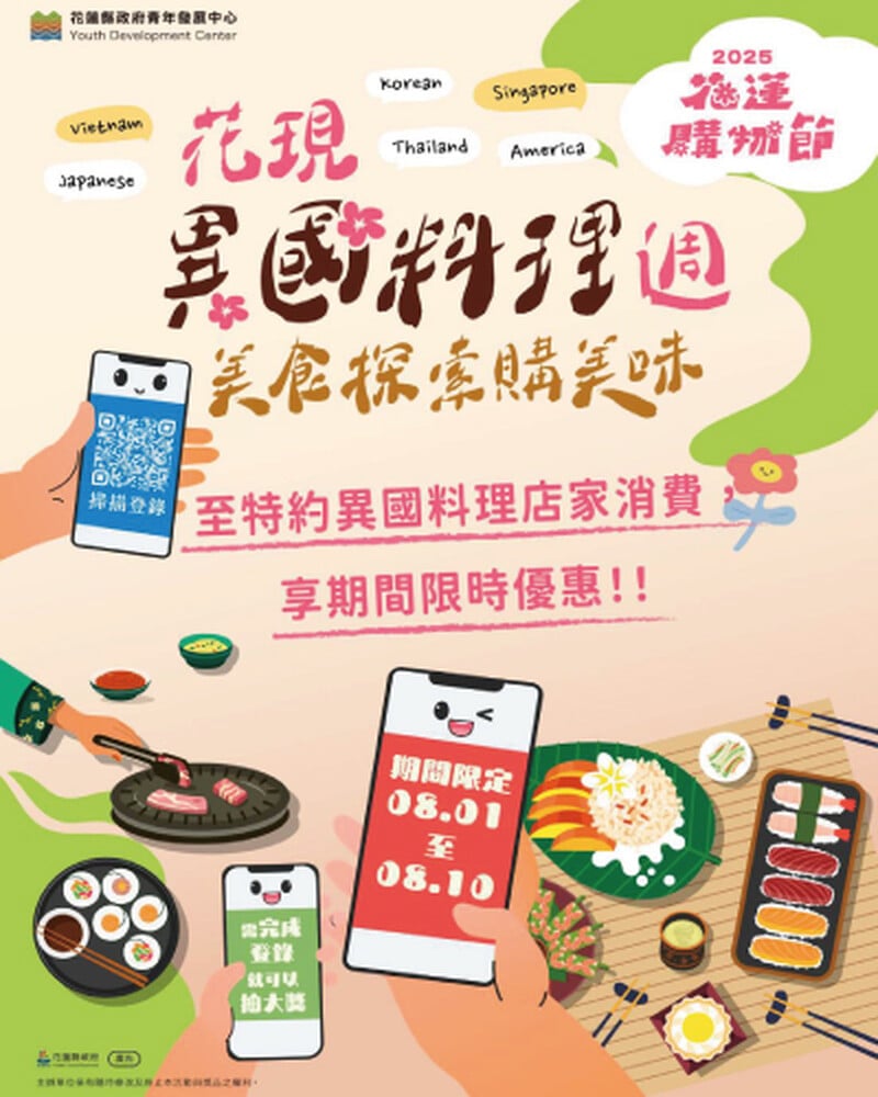 青發中心