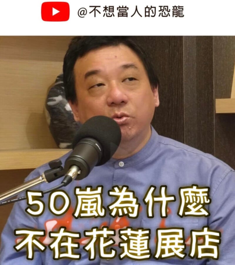 不想到人的恐龍