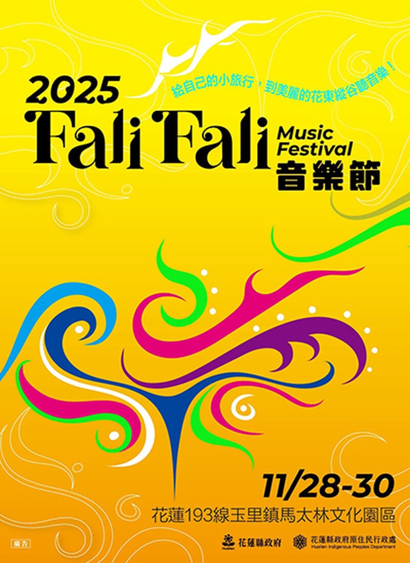 falifali音樂節