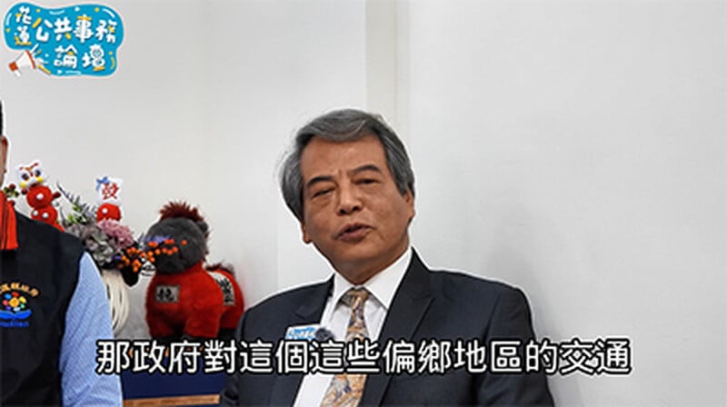 公共事務論壇EP06