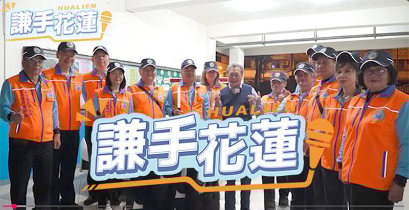 謙手花蓮