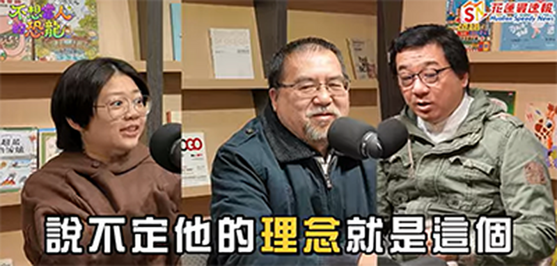 不想到人的恐龍