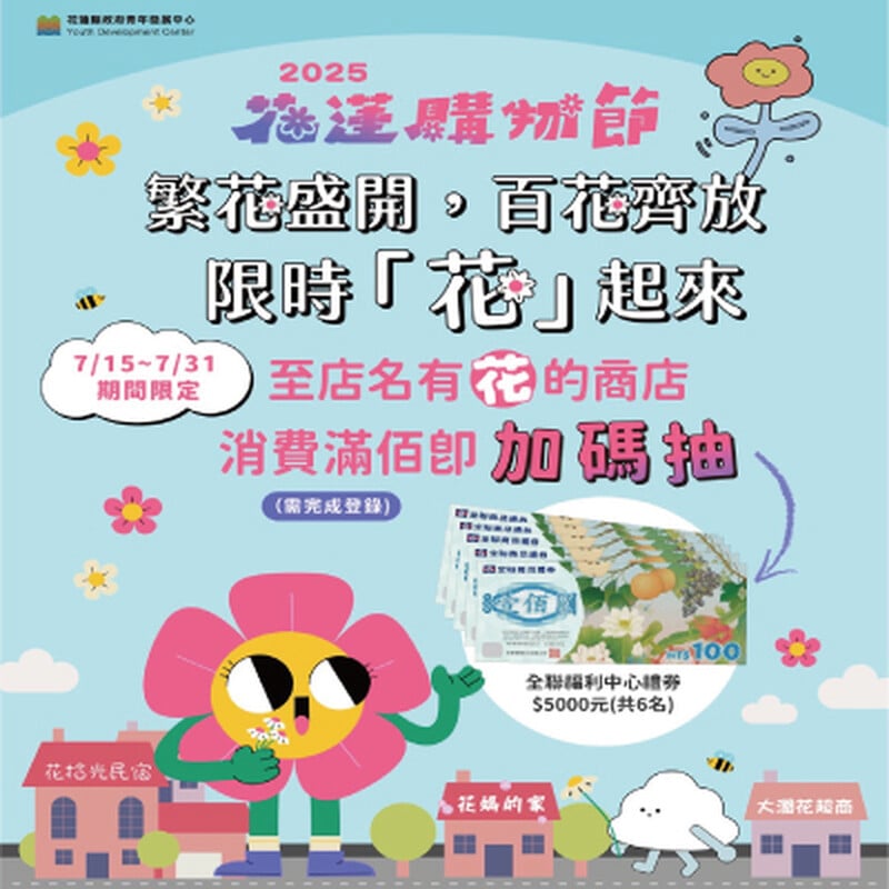 青發中心0715-0801